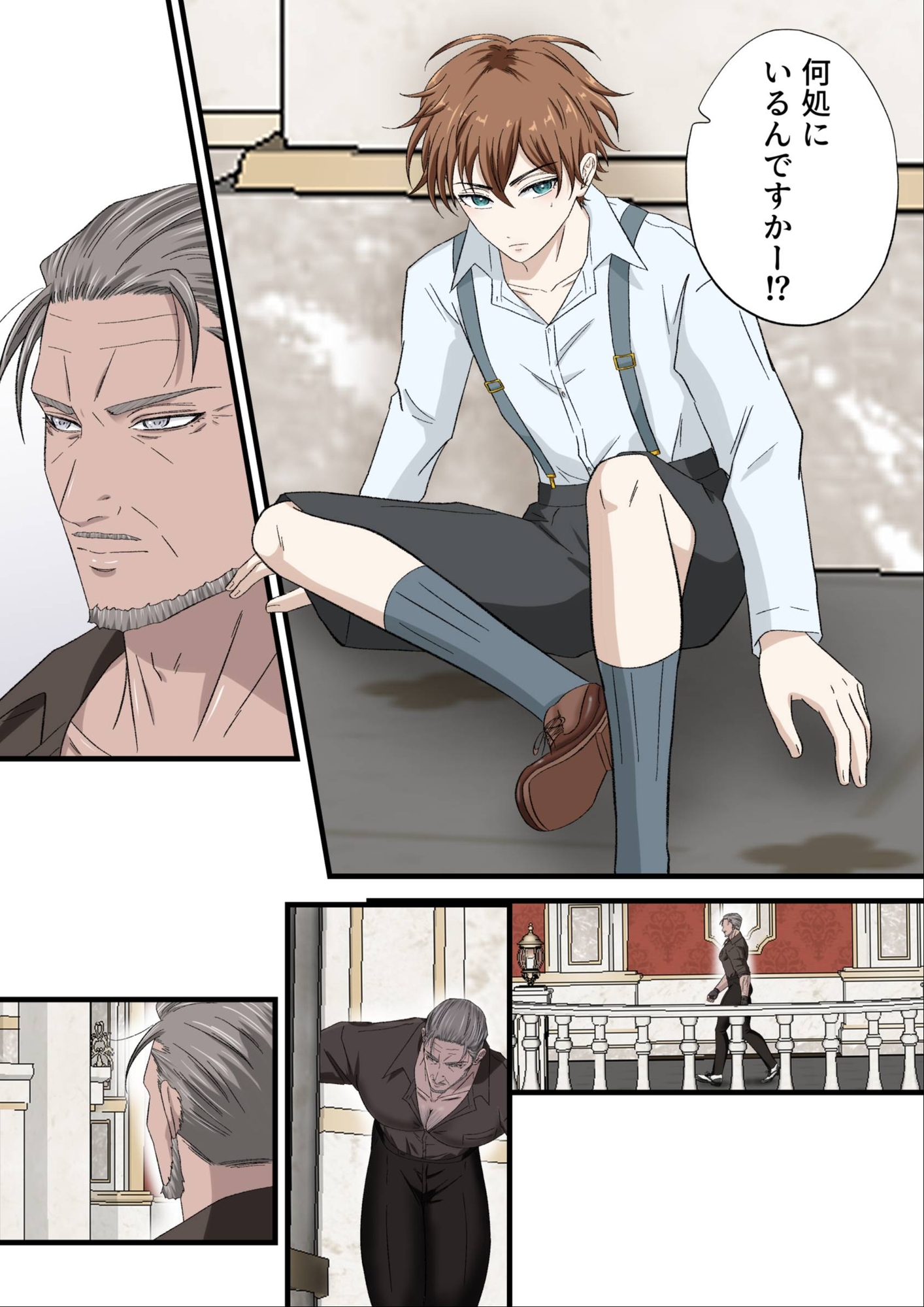 Gentlemen's Club 〜イケオジコレクション〜 Vol.1 壮年ボディーガードは生意気御曹司のイタズラに翻弄される。 画像3