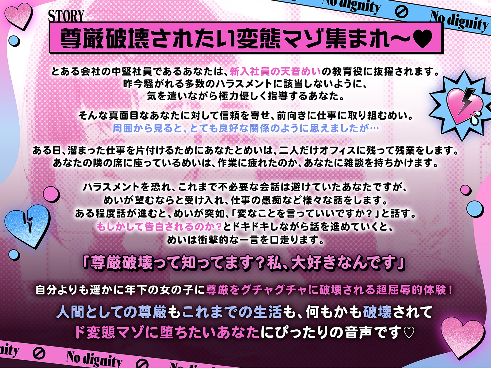 【合計2時間超え】尊厳破壊マゾ芸 画像1