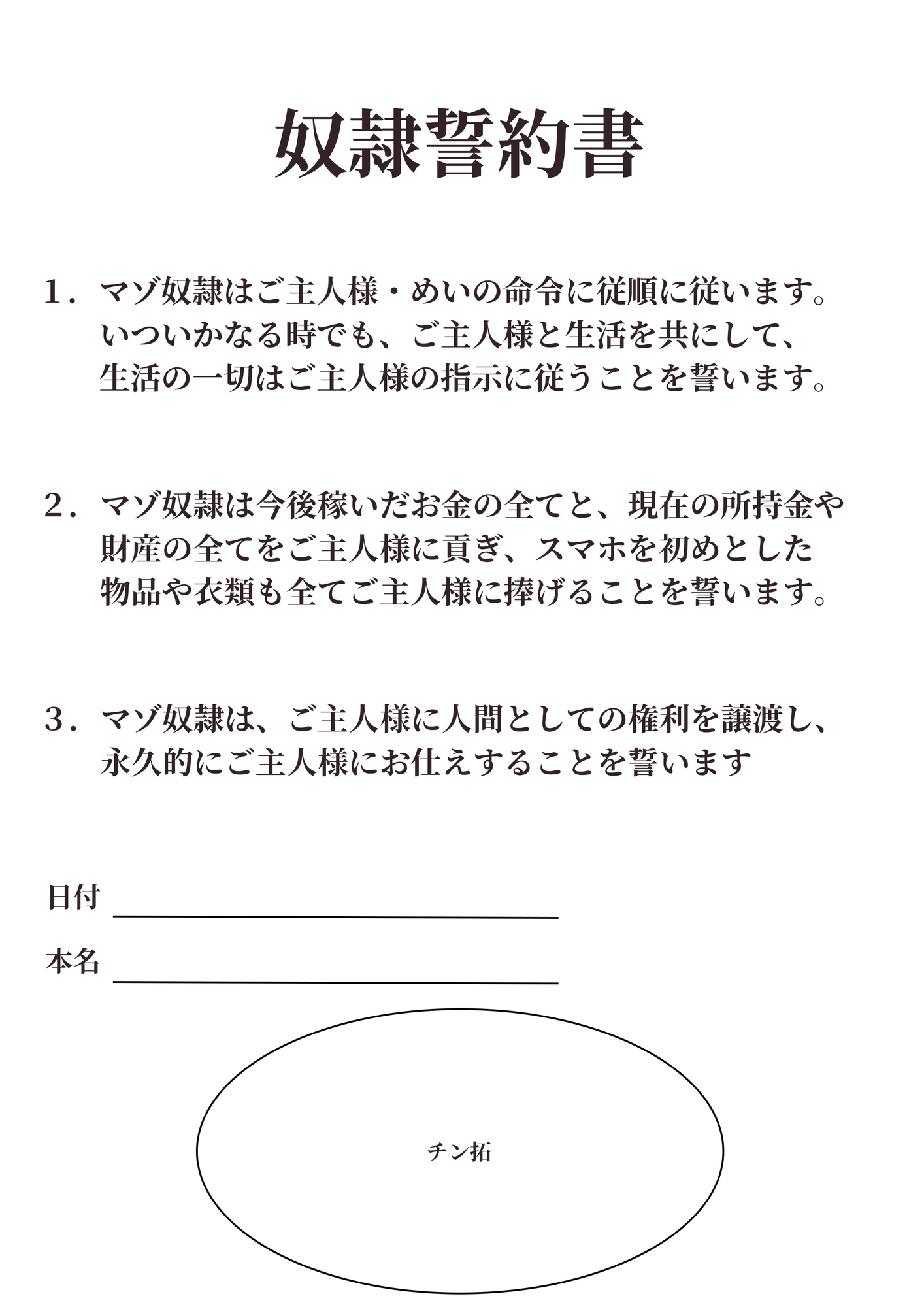 【合計2時間超え】尊厳破壊マゾ芸 画像3