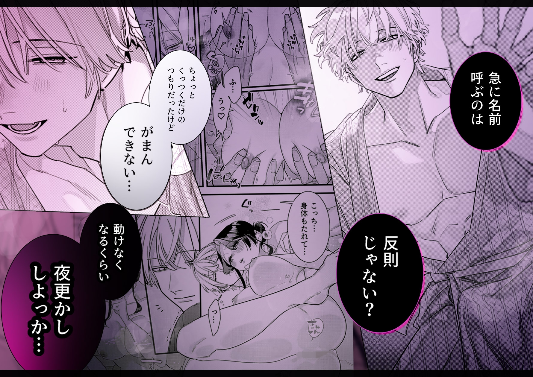 お隣の羽生さんは不敵な笑みで××してきます 続 画像3