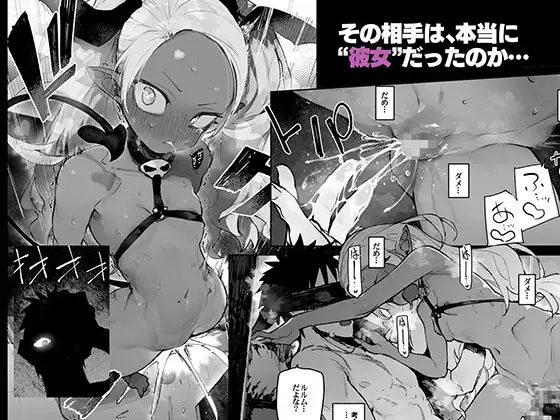 清楚×反転2 処女のサキュバスと秘密の契約 サキュバス 5