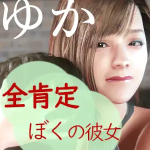 ゆき総集編 サンプル画像 7