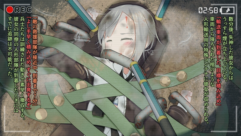 鹵獲された戦術人形 M200 ―尋問凌○録― 画像2