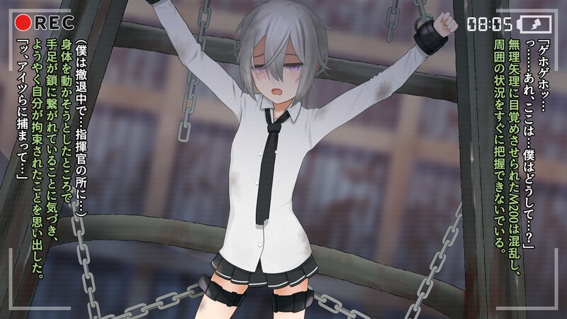 鹵獲された戦術人形 M200 ―尋問凌○録― 画像4