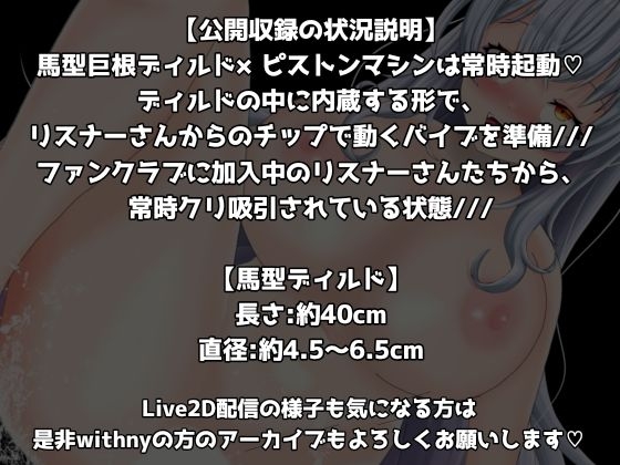 【1日100回絶頂ノルマシーズン2】#6 まさかの200回絶頂?！超巨根馬型ディルドピストンで、即堕ち連続絶頂！イキすぎて大絶叫からの気絶！！ 画像1
