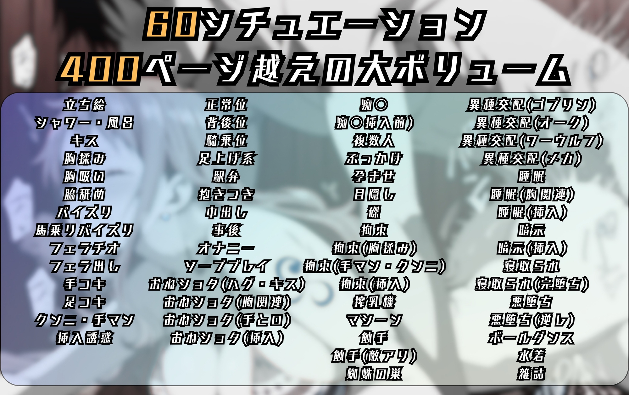 ナ〇のエッチな日々_9