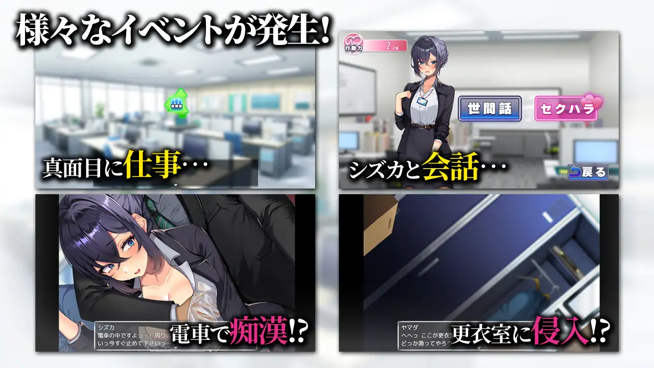 新米美人OLを俺専用の淫乱女に! 羞恥/恥辱 3