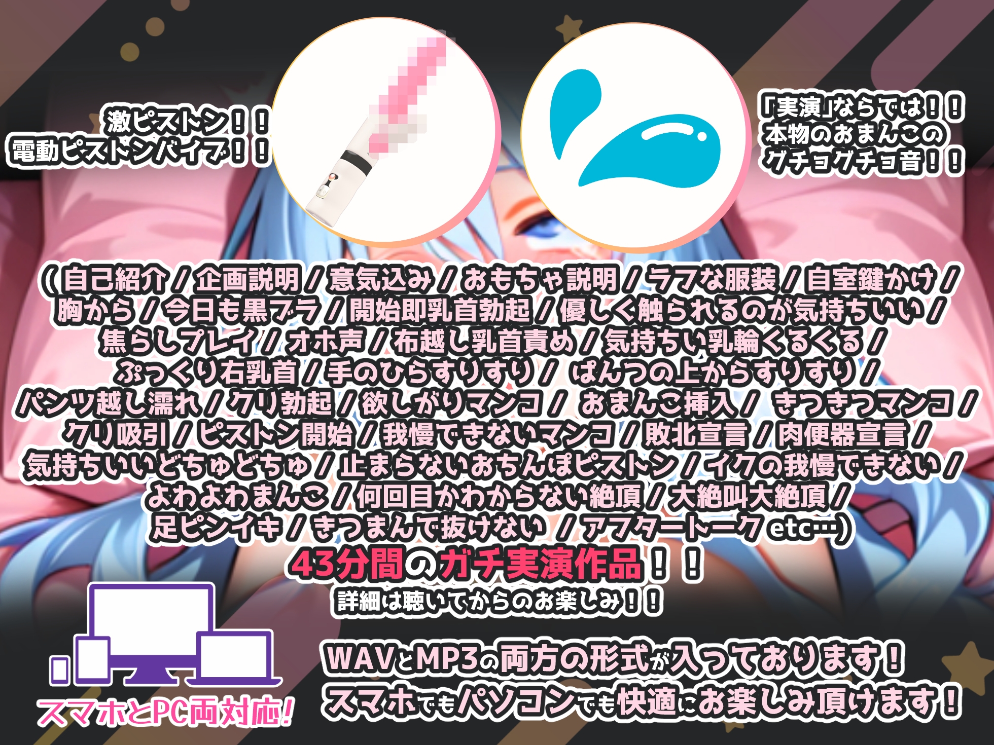 【実演オナニー×敗北マンコ!肉便器扱い!】Fカップ現役女子大生に容赦なく激ピストンして連続絶頂大量潮吹き!!『おまんこ壊れる!!ごめんなさいまたイキますぅ!!』