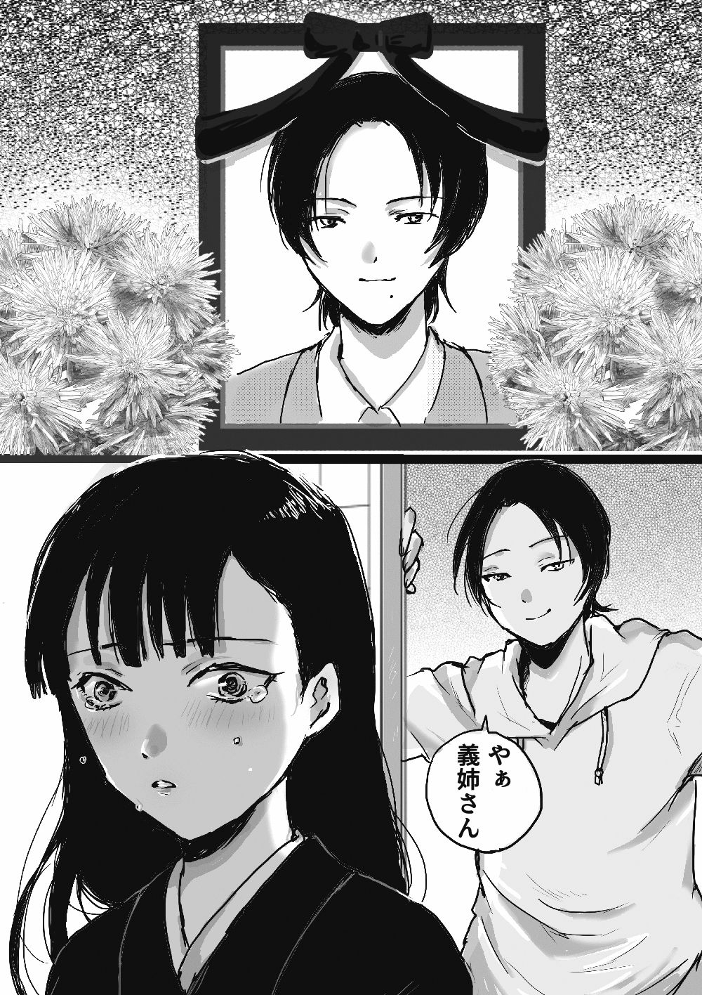 2025年まとめまんが 画像3