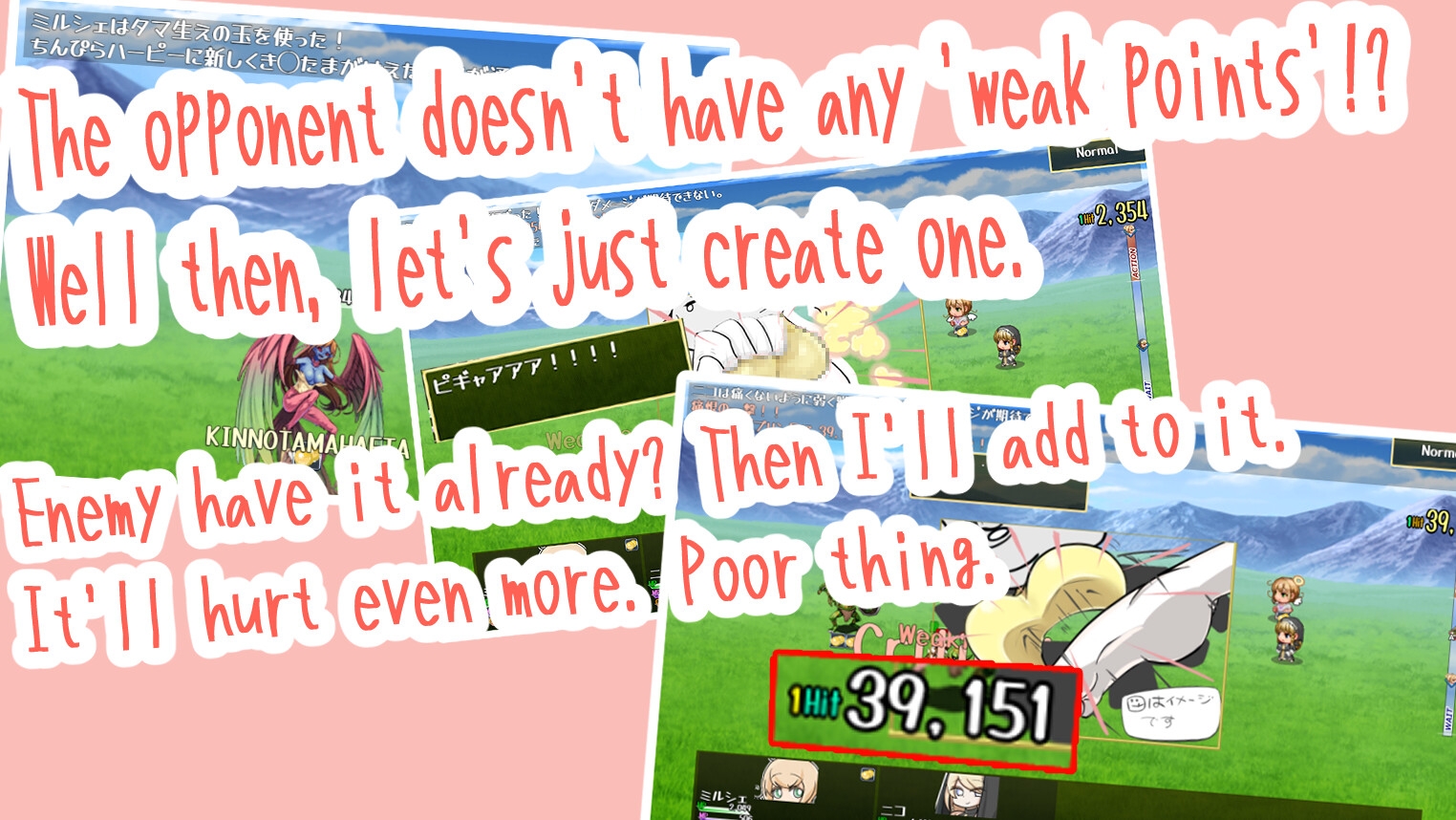 Why Is the Angel With Balls So Weak!? Why Is the Angel With Balls So Weak!?