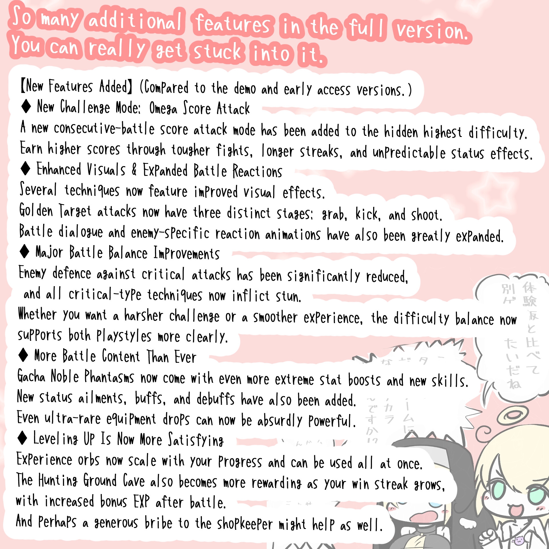 Why Is the Angel With Balls So Weak!? Why Is the Angel With Balls So Weak!?