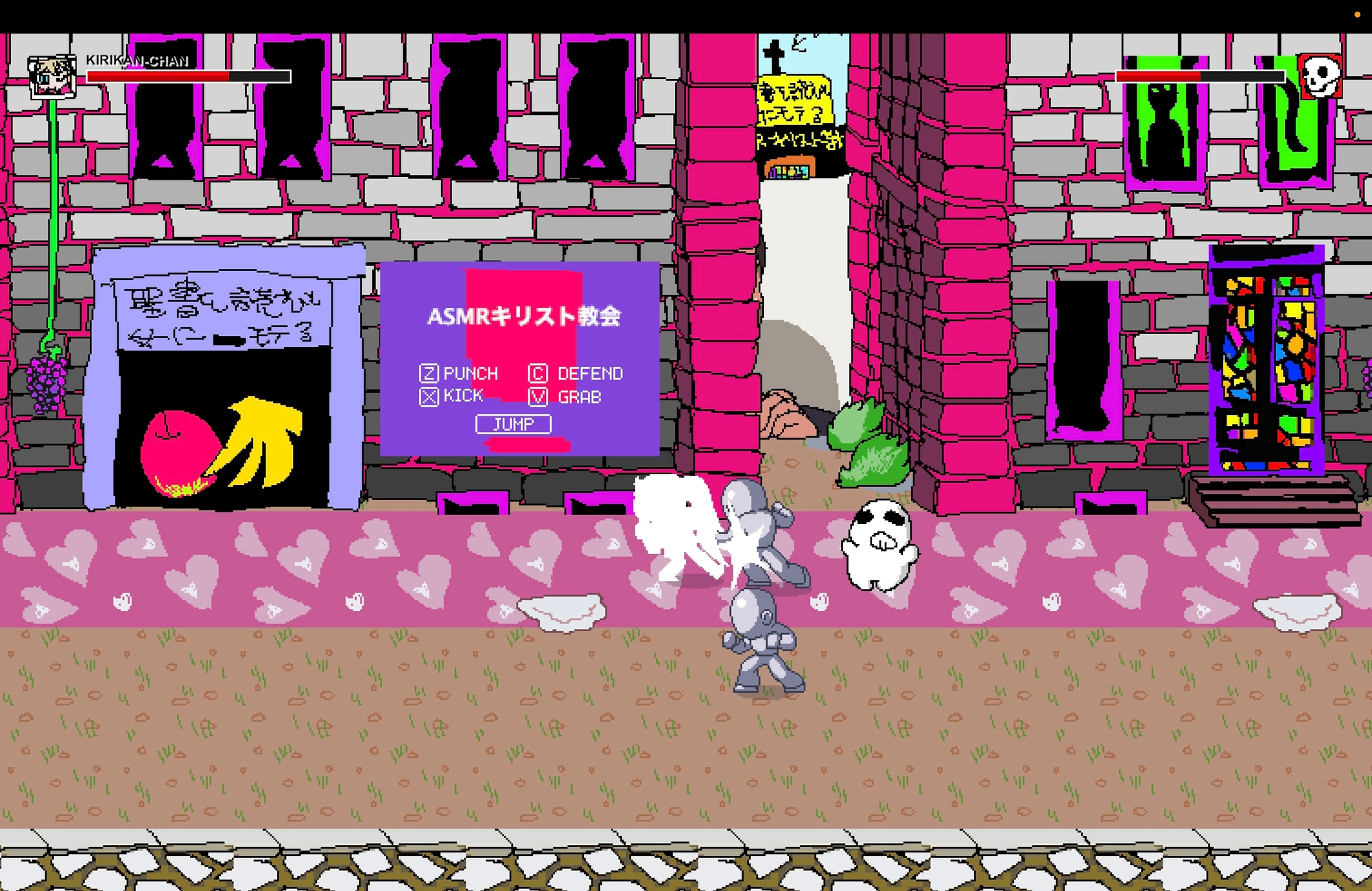 信仰ゲーム 〜聖書を読むと、女にモテる〜 画像1