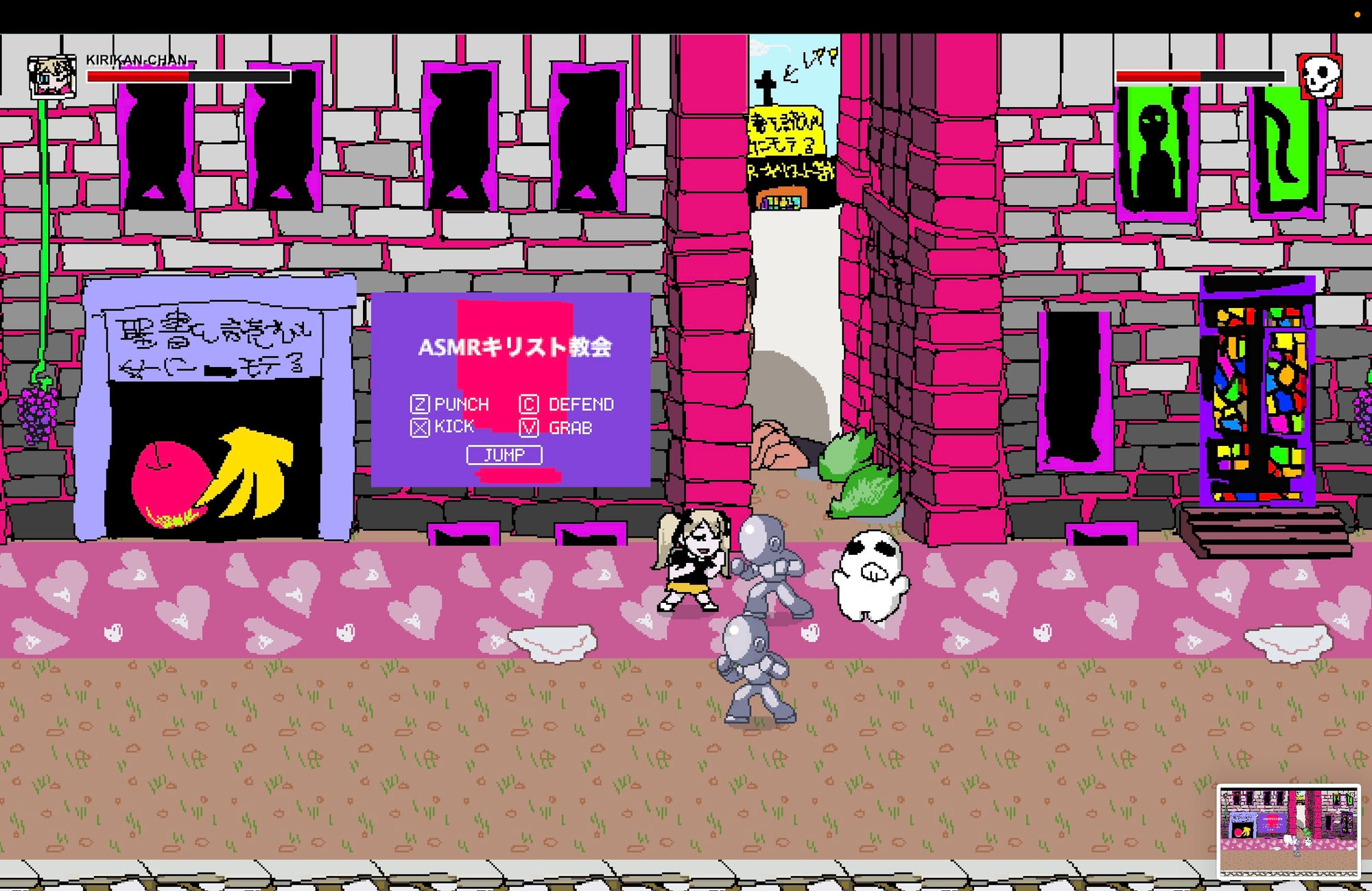 信仰ゲーム 〜聖書を読むと、女にモテる〜 画像2