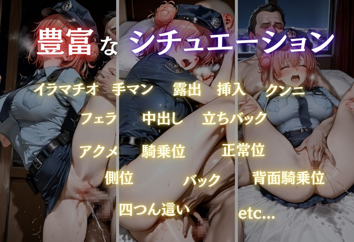 コスプレ嬢 ナンパ 由比●宇浜編_9