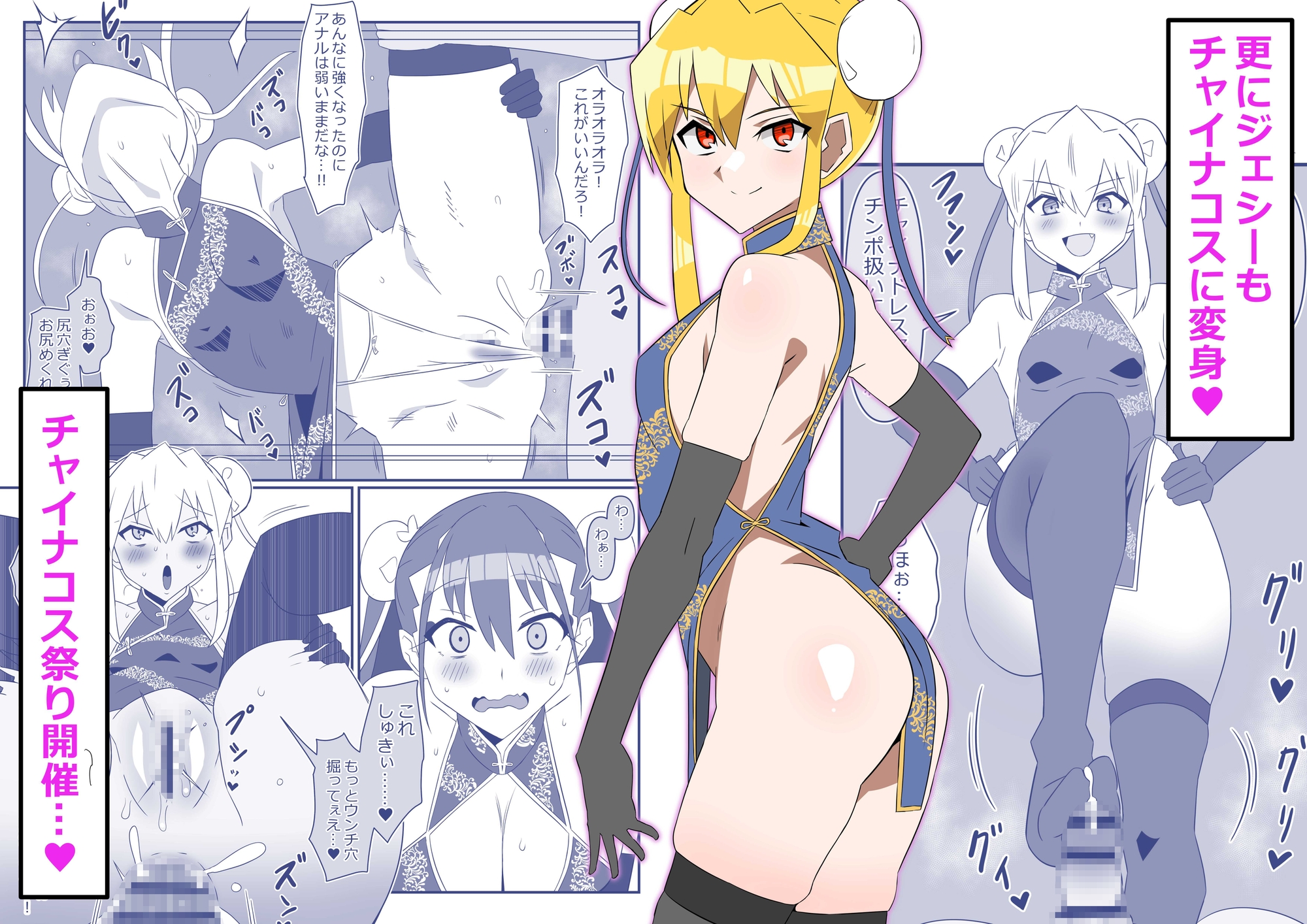 ゾンビハーレムライフ～抗体持ちの俺と爆乳ゾンビ～第十三話_4