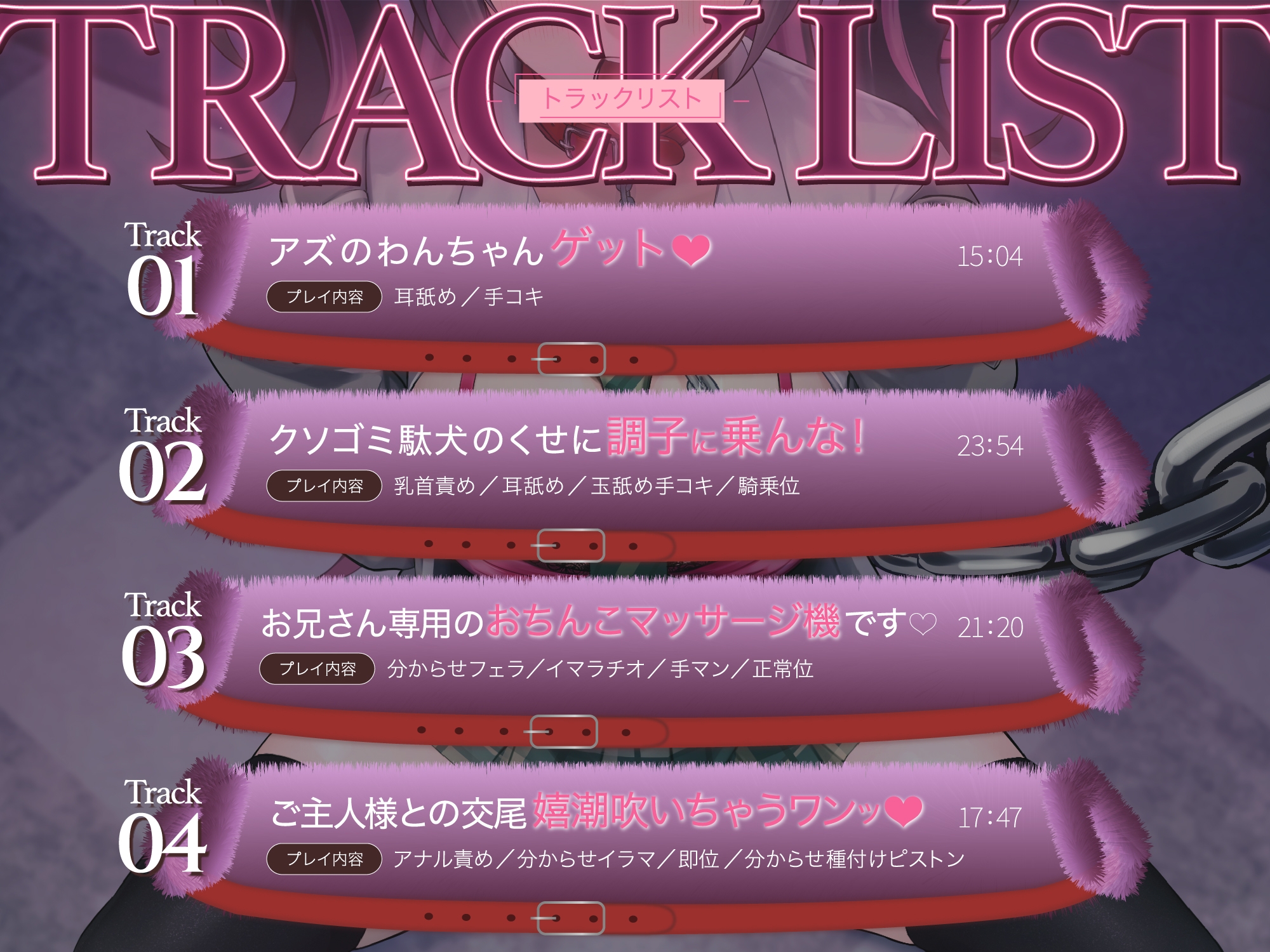 雑魚雑魚メ○ガキ東雲さんわんわんプレイ潮吹き種付け懇願 画像3