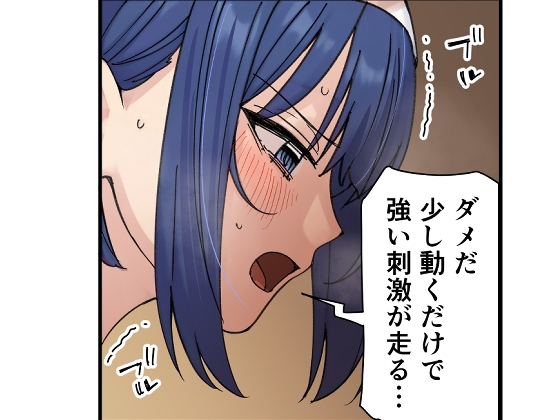 俺の部屋に入り浸ってるチョロそうなギャル●●をハメる。3 画像6