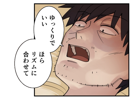 俺の部屋に入り浸ってるチョロそうなギャル●●をハメる。3 画像7