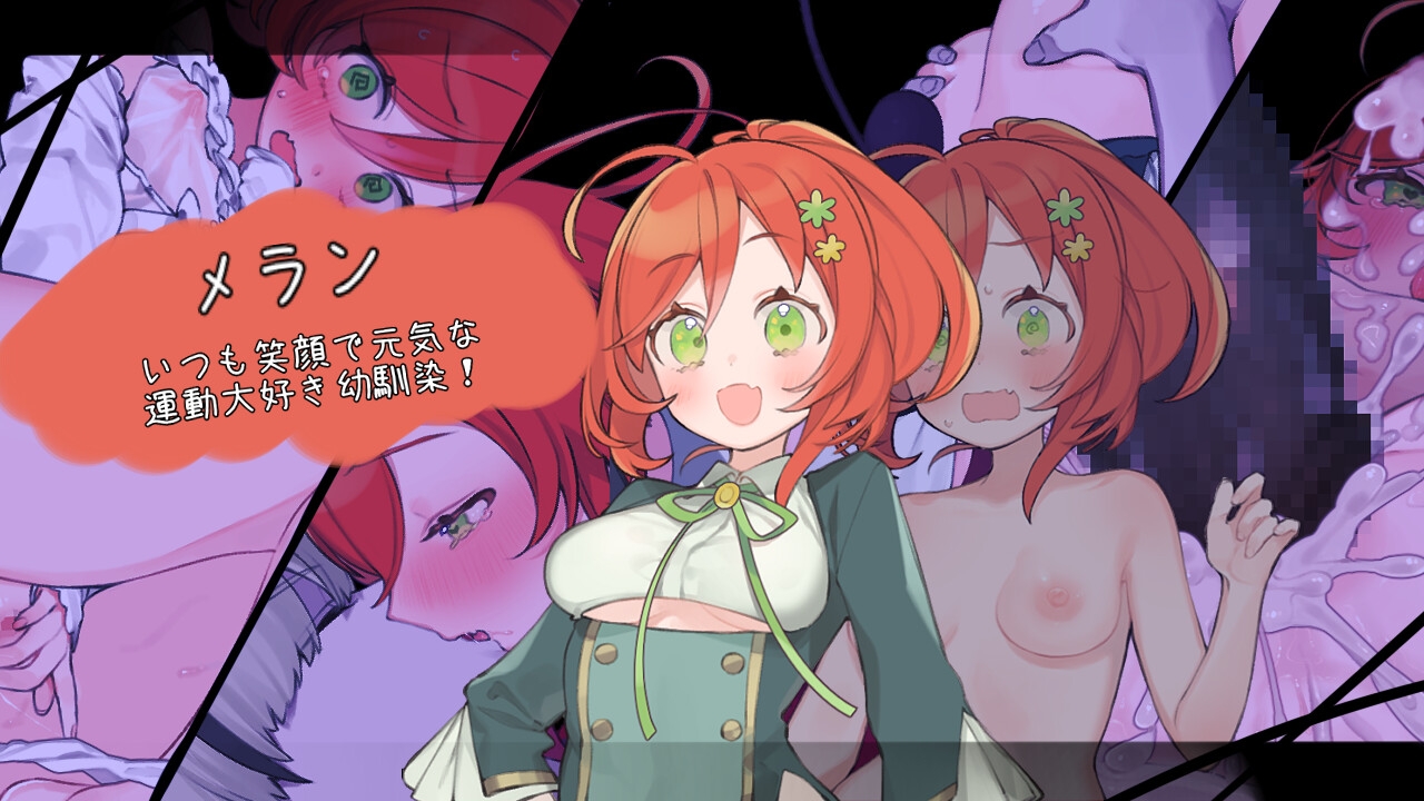 青の結納 [炭火焼ぽんたん] | DLsite 2