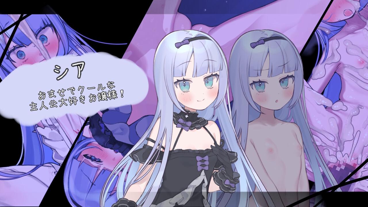 青の結納 [炭火焼ぽんたん] | DLsite 3