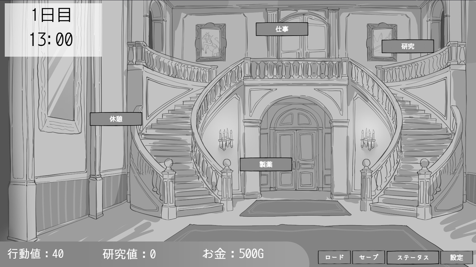 専属メイドとの30日間 画像2