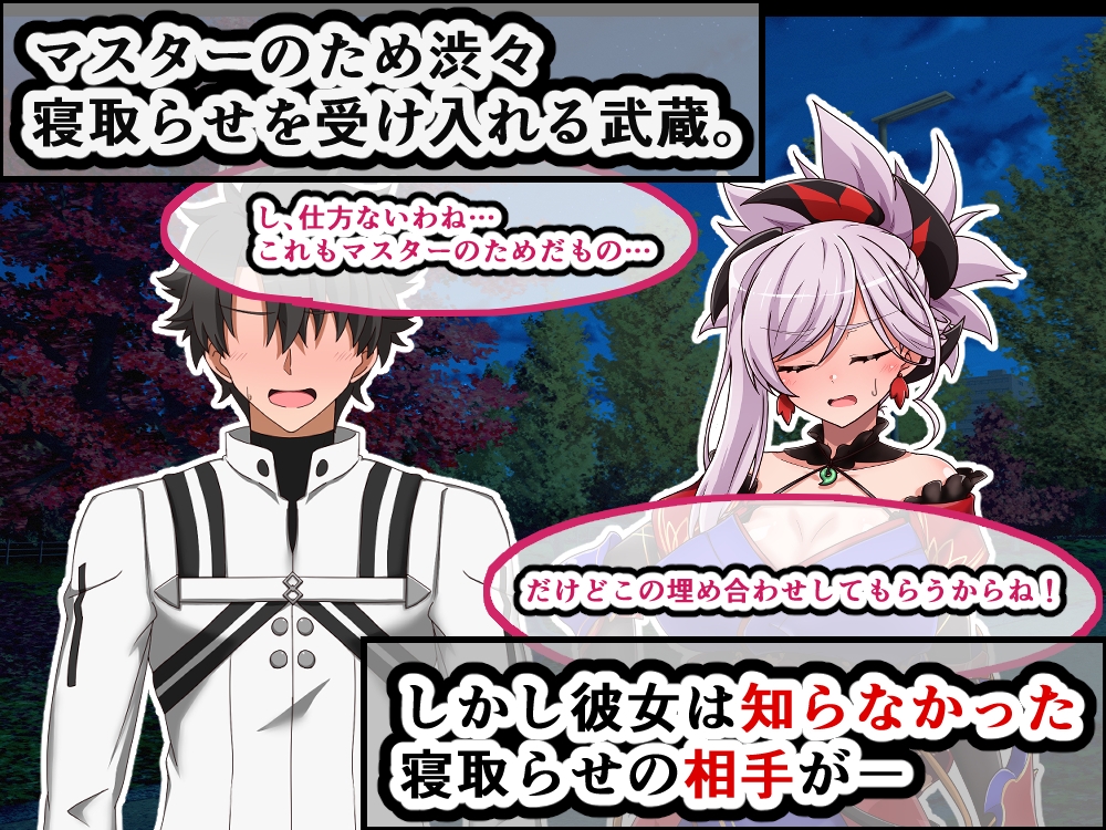 大好きな彼女に寝取らせをお願いした結果 画像2