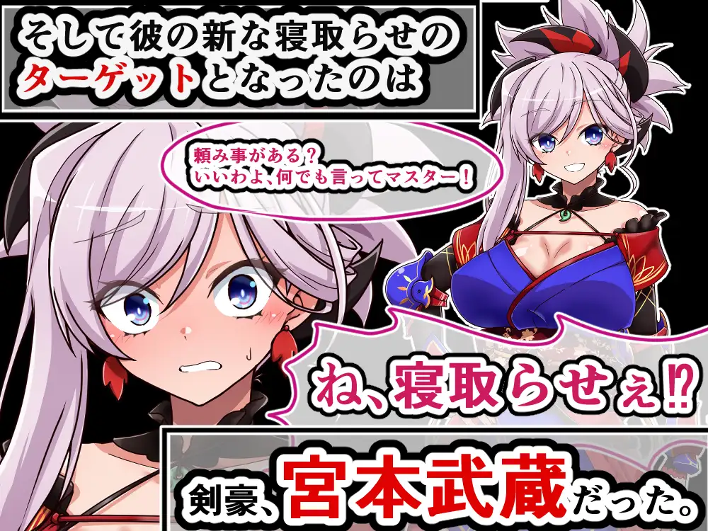 大好きな彼女に寝取らせをお願いした結果 寝取られ・寝取らせ 2