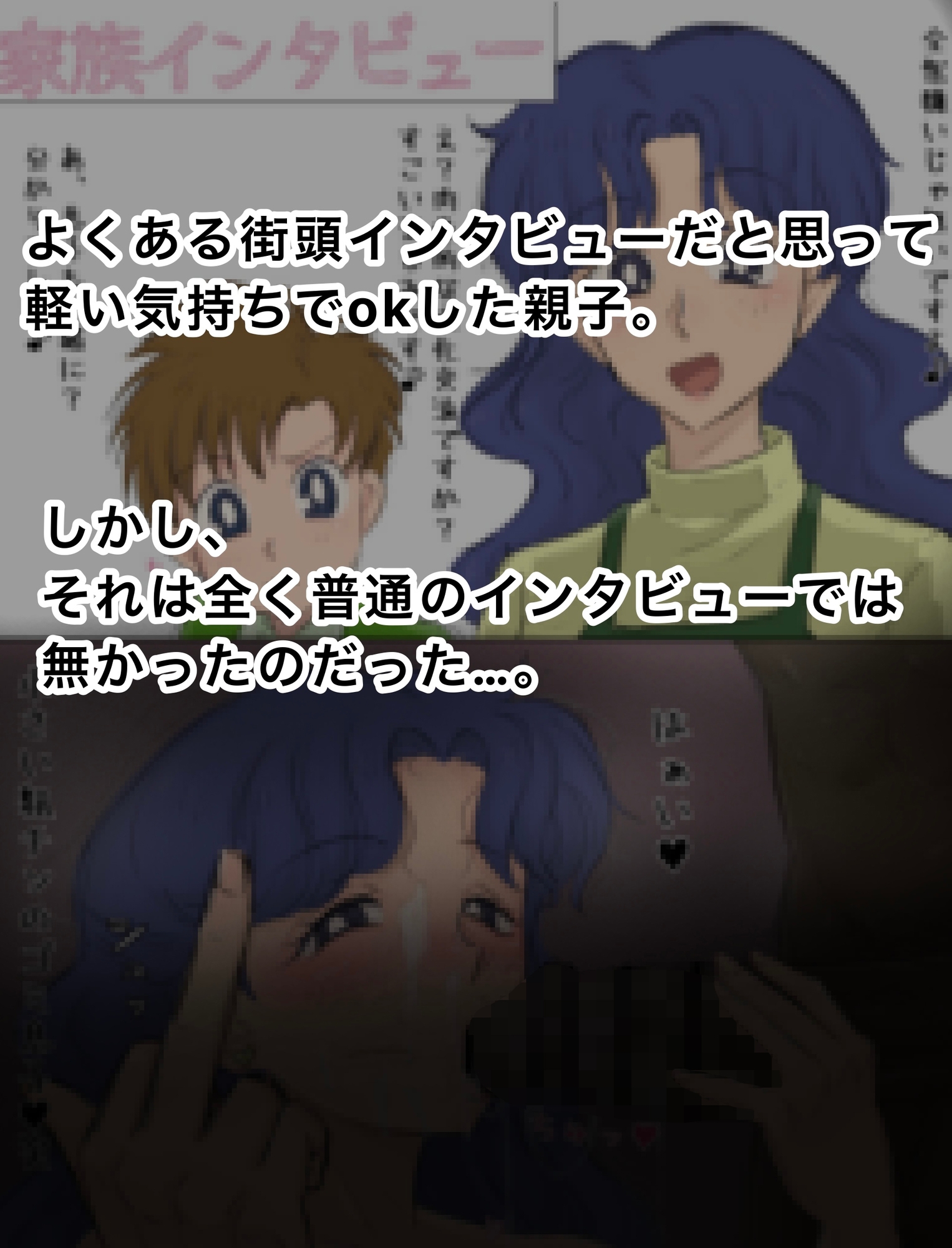 ママと息子のBBCライフ♠︎ 画像1