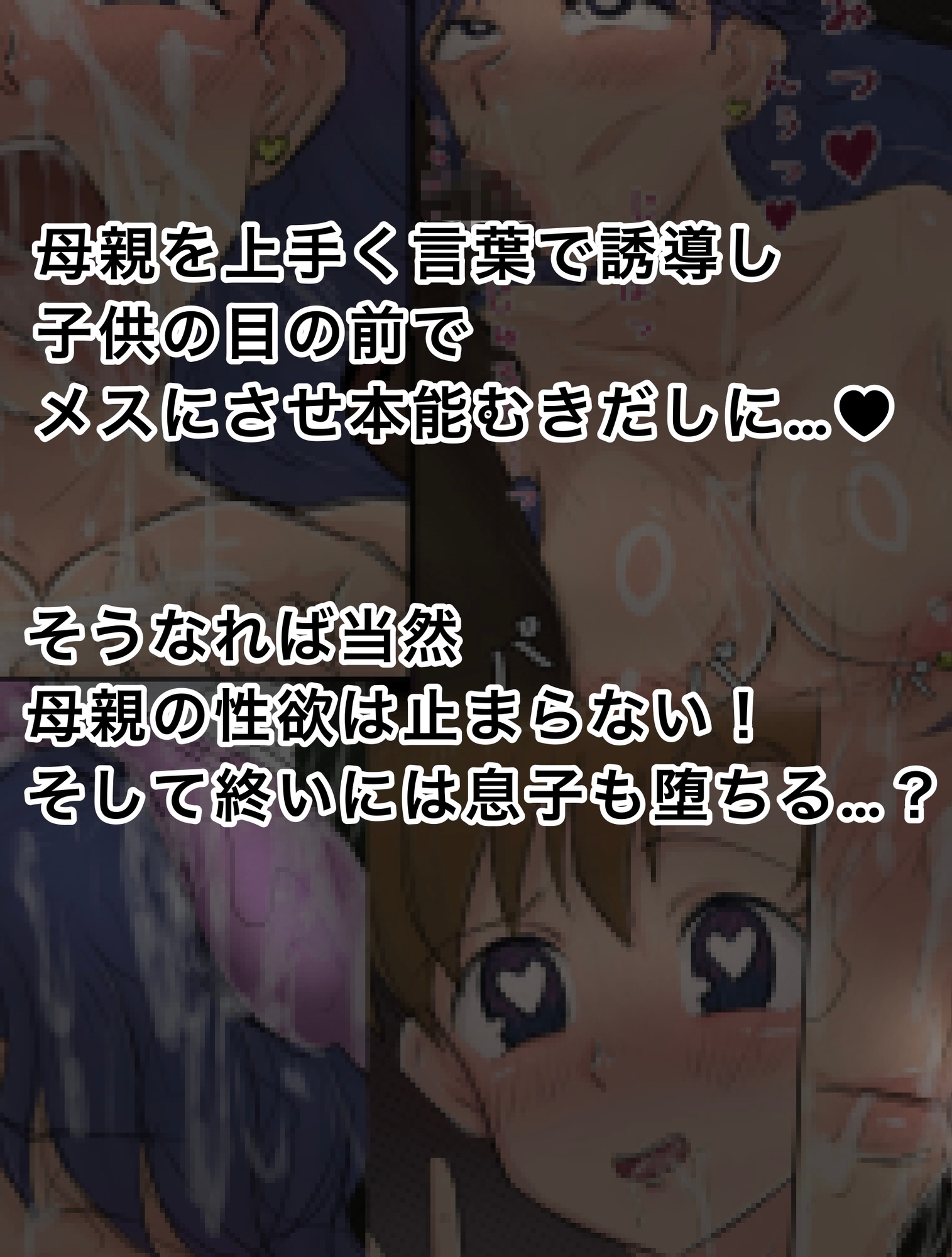 ママと息子のBBCライフ♠︎ 画像2