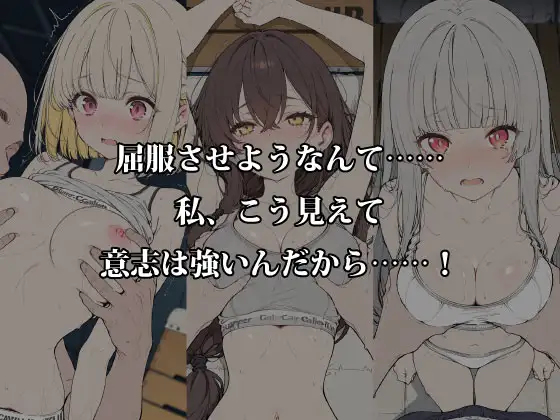 汗だくスポーツウェアの巨乳女子と特別レッスン…熱気漂う体育倉庫で順番に種付けプレス サンプル画像 2