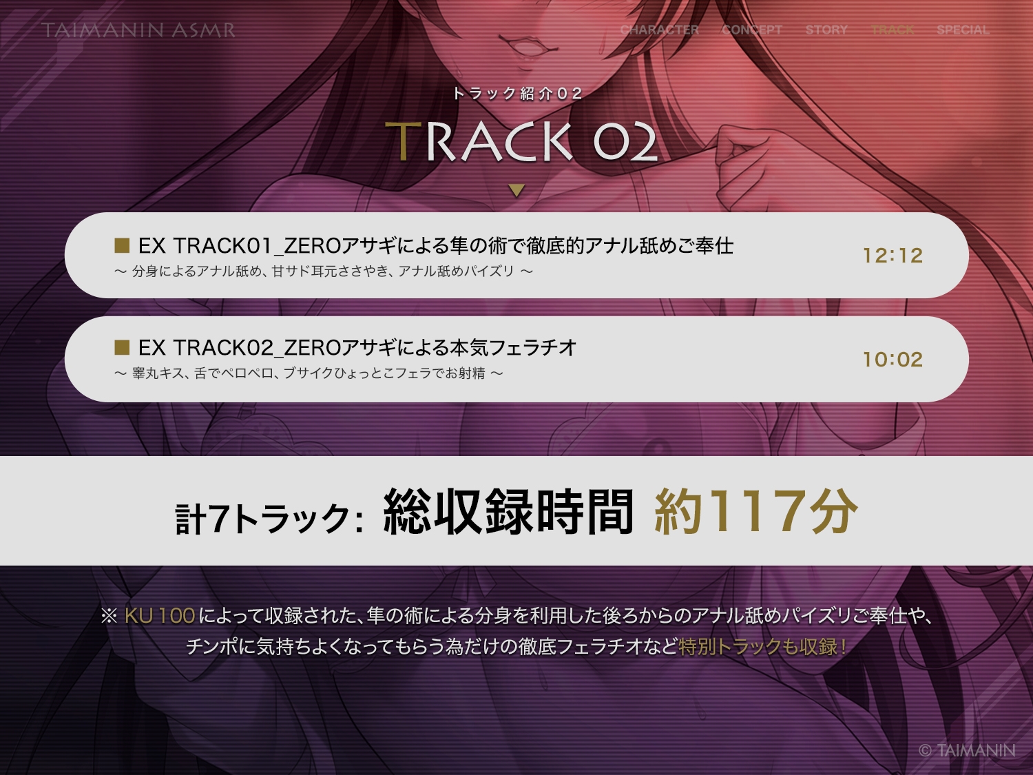 【対魔忍RPGX】ZEROアサギASMR～JK対魔忍といっしょに放課後密着甘サドエッチ♡～ 画像5