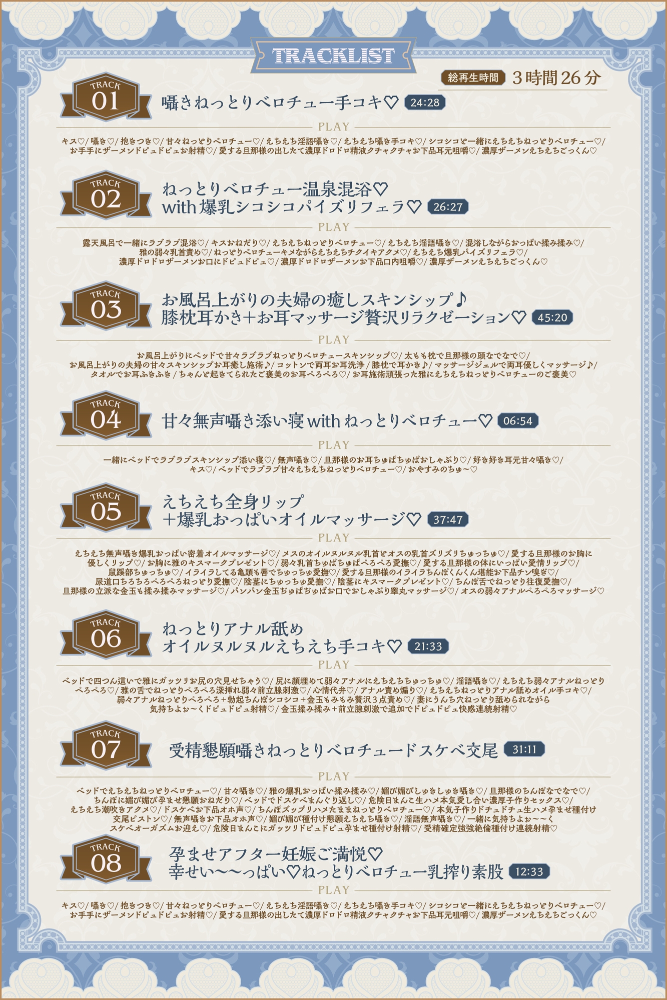 旦那様大大大好きッ♡ドスケベねっとりベロチュー大大大好き♡ドスケベ爆乳爆尻ムチムチえちえち純愛お狐王妃 熱々溺愛鴛鴦夫婦甘々幸せ絶頂超絶ハッピードスケベ結婚性活 画像6