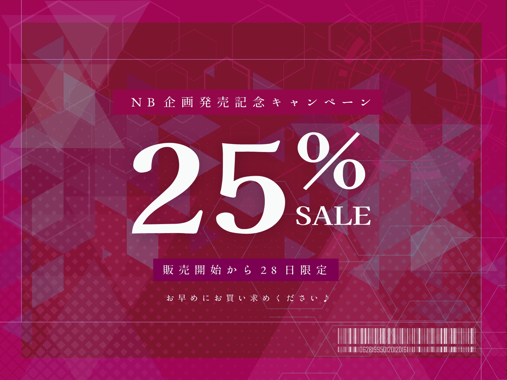 【乳首特化】裏改造セクサロイドのマゾ奴○になる〜乳首責め特化型アンドロイドに屈服してメス堕ち絶頂〜 画像4