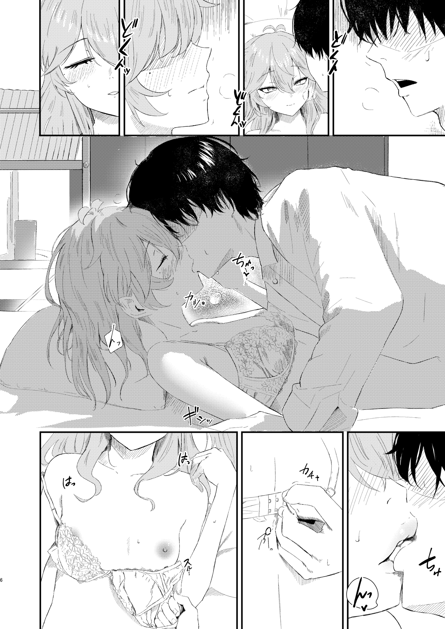 挑発上手な埼玉ギャル 画像4