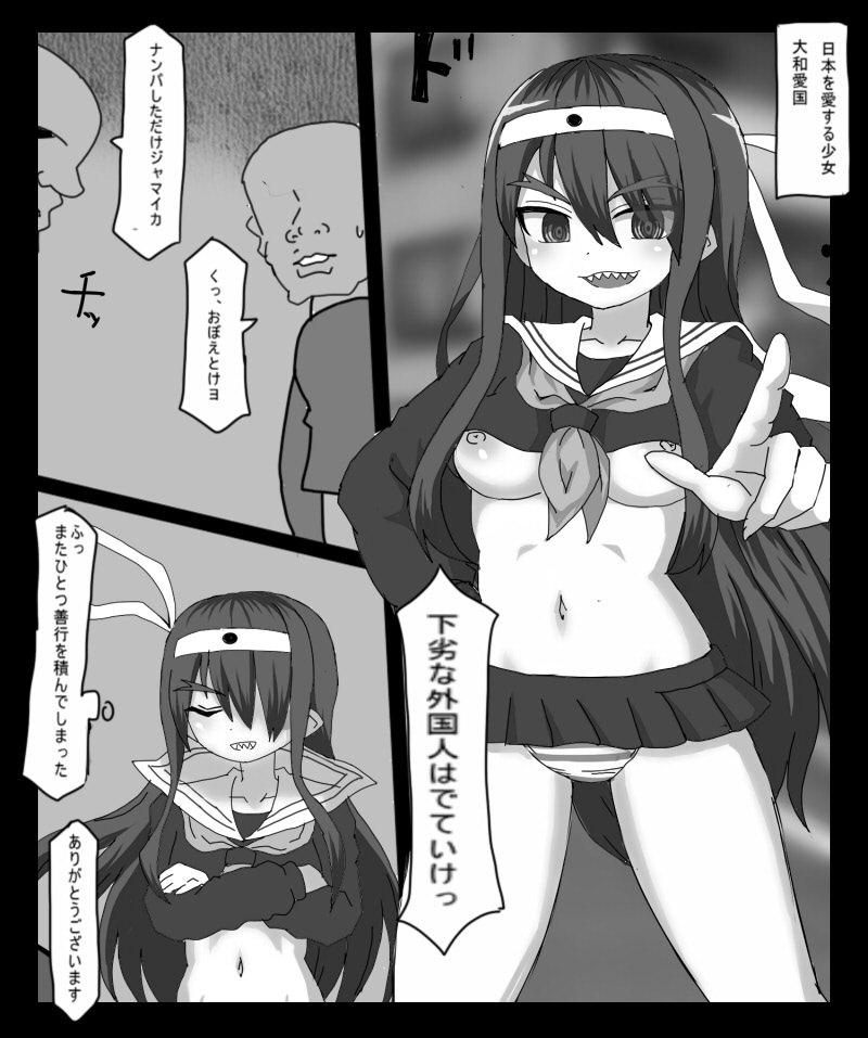 愛国者な美少女が 国のためにセックスしないと出られない 部屋に閉じ込められちゃった 画像1