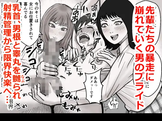 アマサド女学園「美術部」に入部M検アリ サンプル画像 4