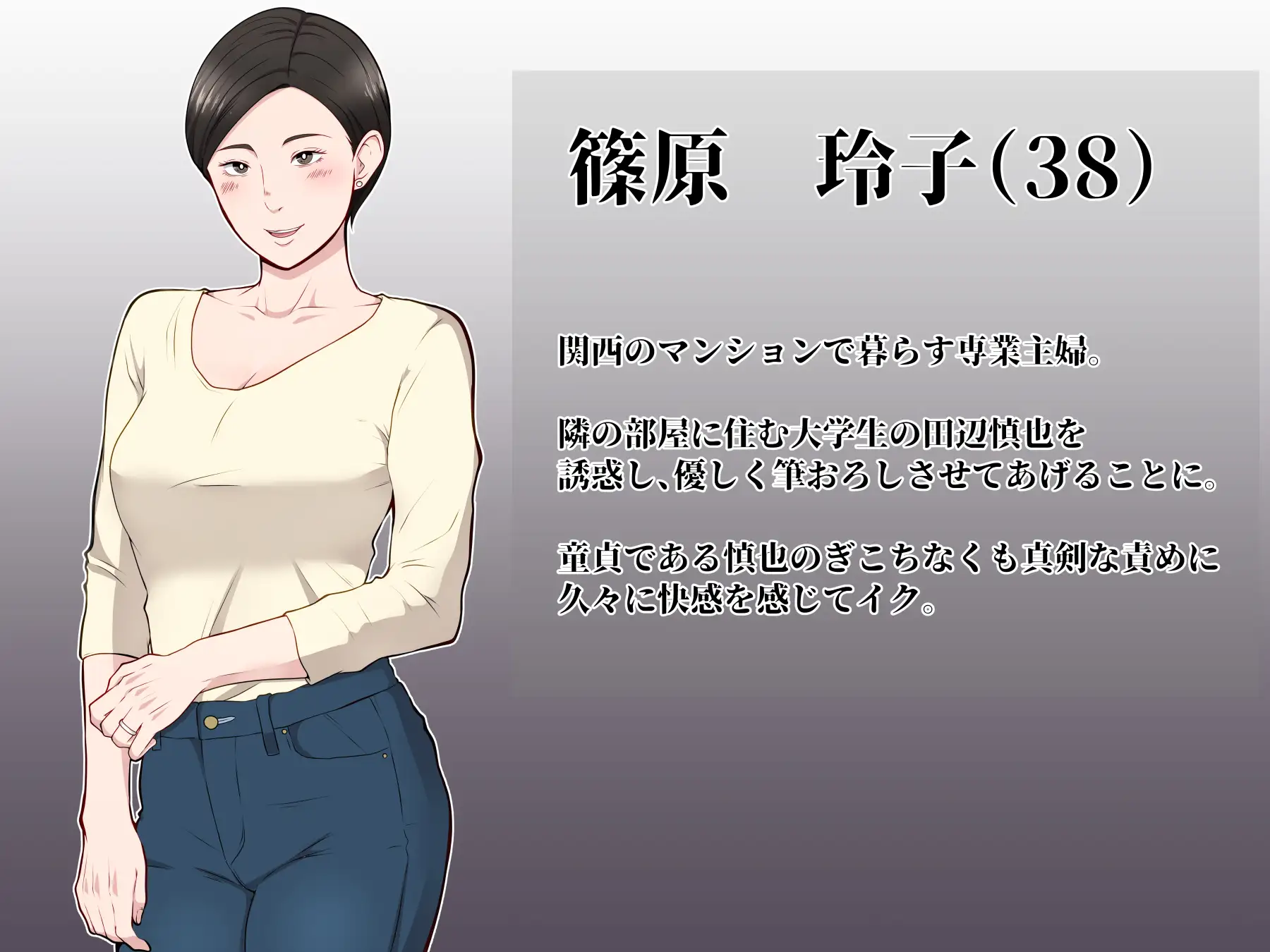 アラフォー熟女人妻NTR総集編 サンプル画像 6