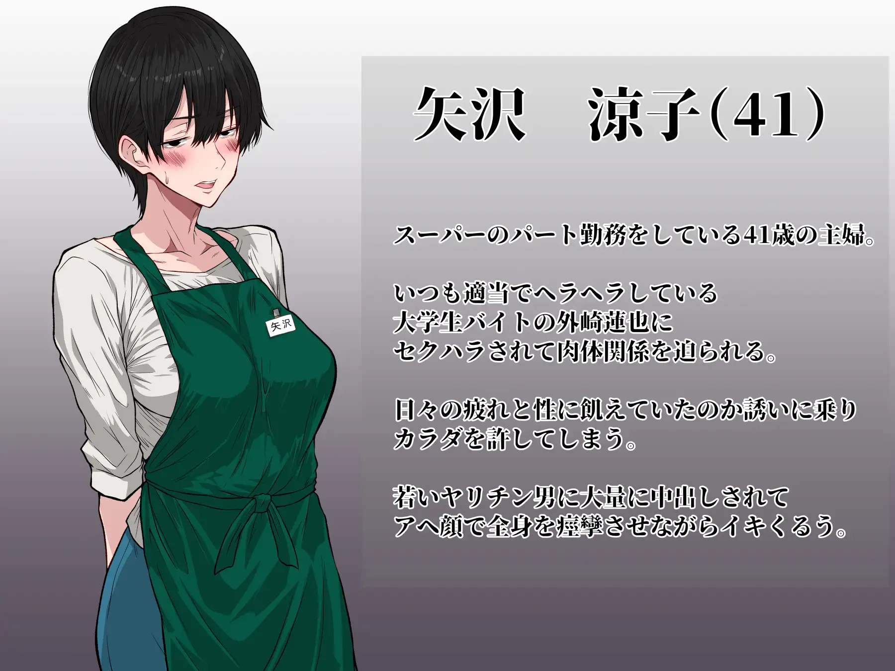 アラフォー熟女人妻NTR総集編 サンプル画像 7