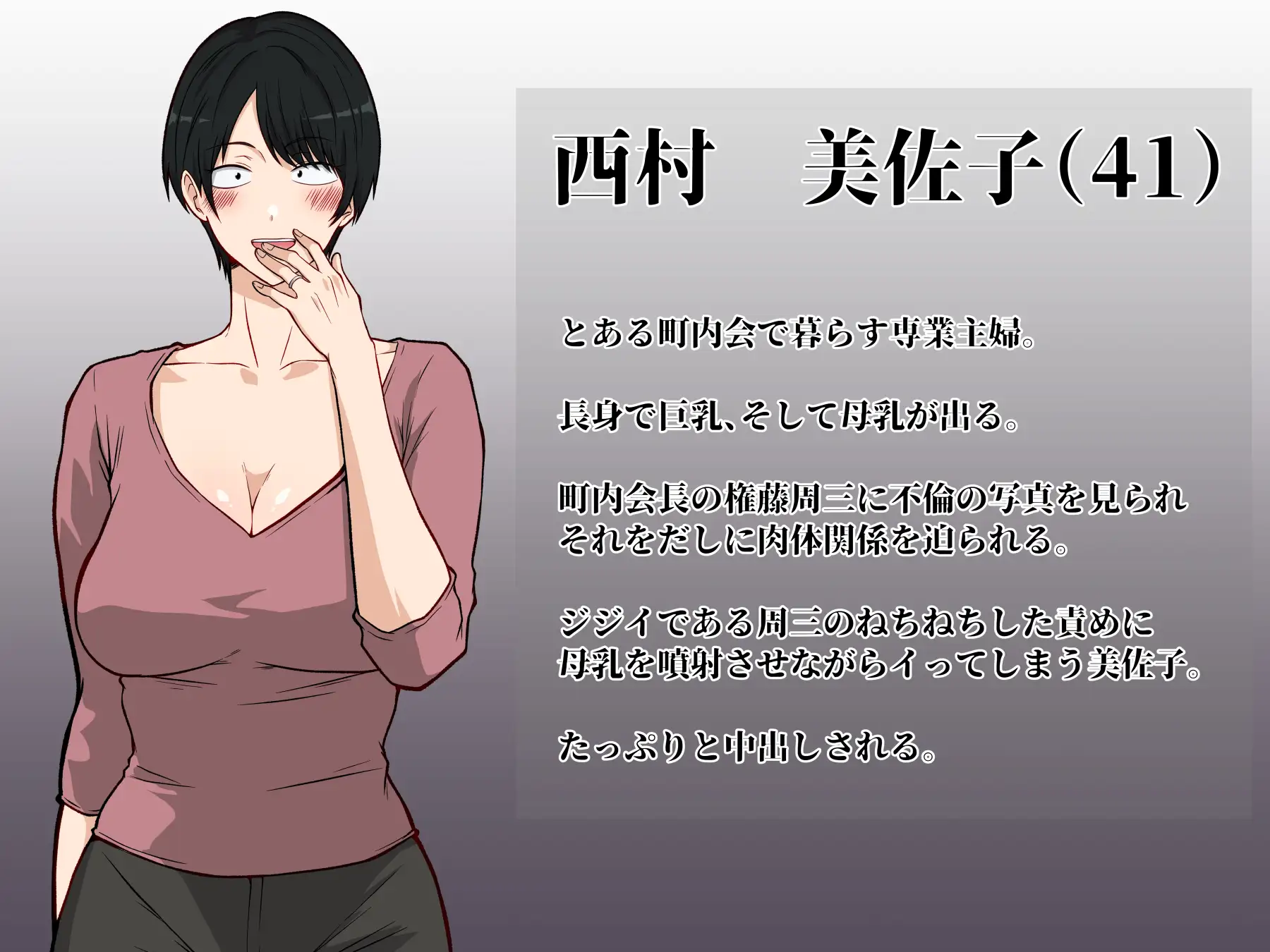 アラフォー熟女人妻NTR総集編 サンプル画像 8