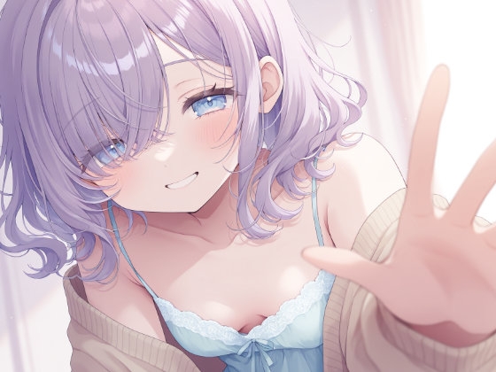 【視界遮断×耳かきASMR】ダウナー彼女ねむと、感覚を研ぎ澄ます、密着とろとろ耳かき 画像3