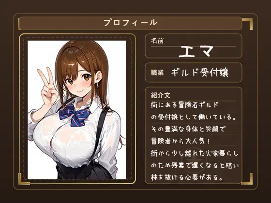 【4K神画質アニメ】種付けゴブリン無理矢理中出し！ サンプル画像 3
