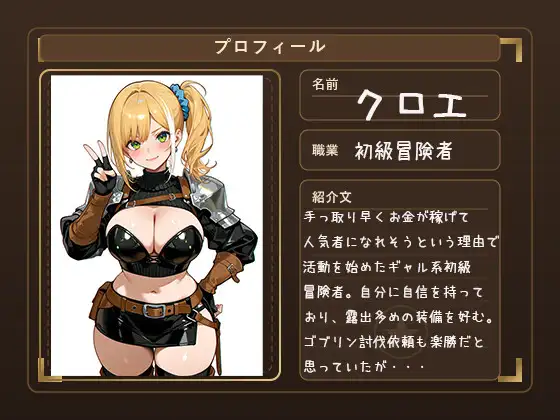 【4K神画質アニメ】種付けゴブリン無理矢理中出し！ サンプル画像 4