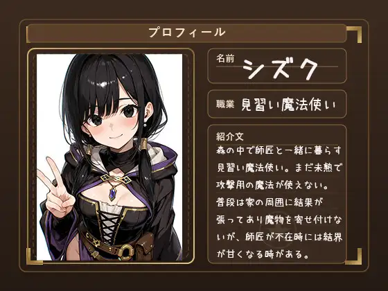【4K神画質アニメ】種付けゴブリン無理矢理中出し！ サンプル画像 5