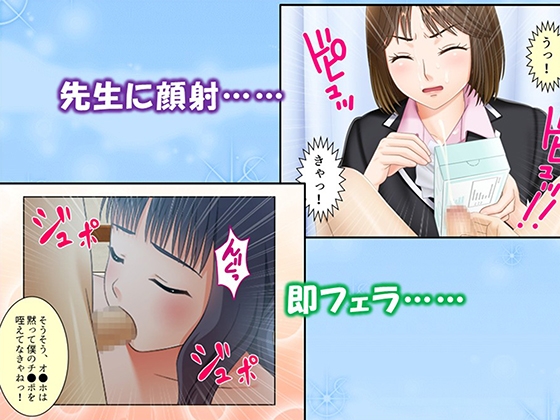 全女子が僕のエッチな命令に従う素晴らしき世界 1巻 画像5