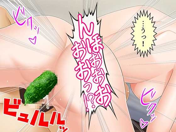 全女子が僕のエッチな命令に従う素晴らしき世界 1巻 画像7