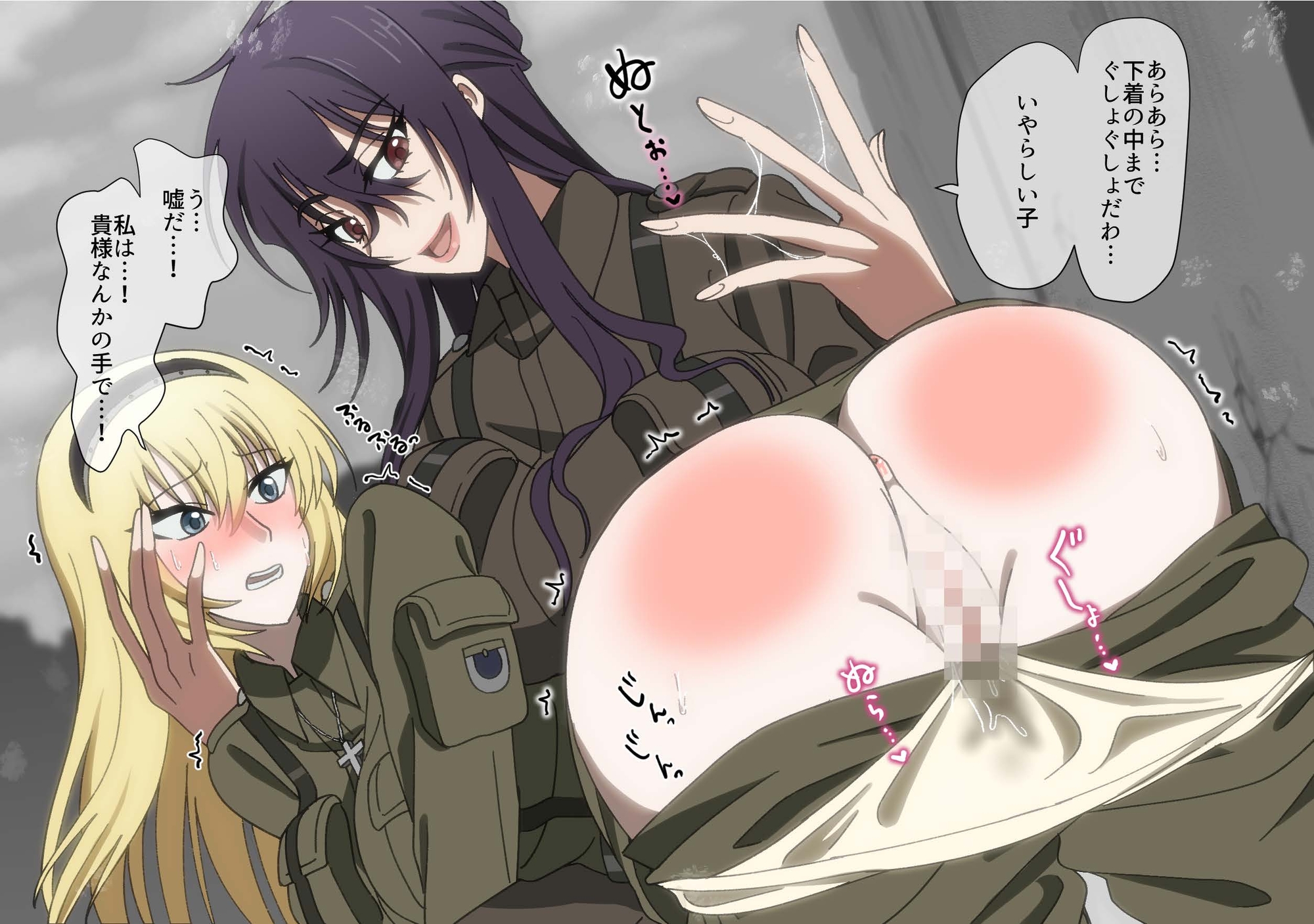 女軍人の調教 画像2