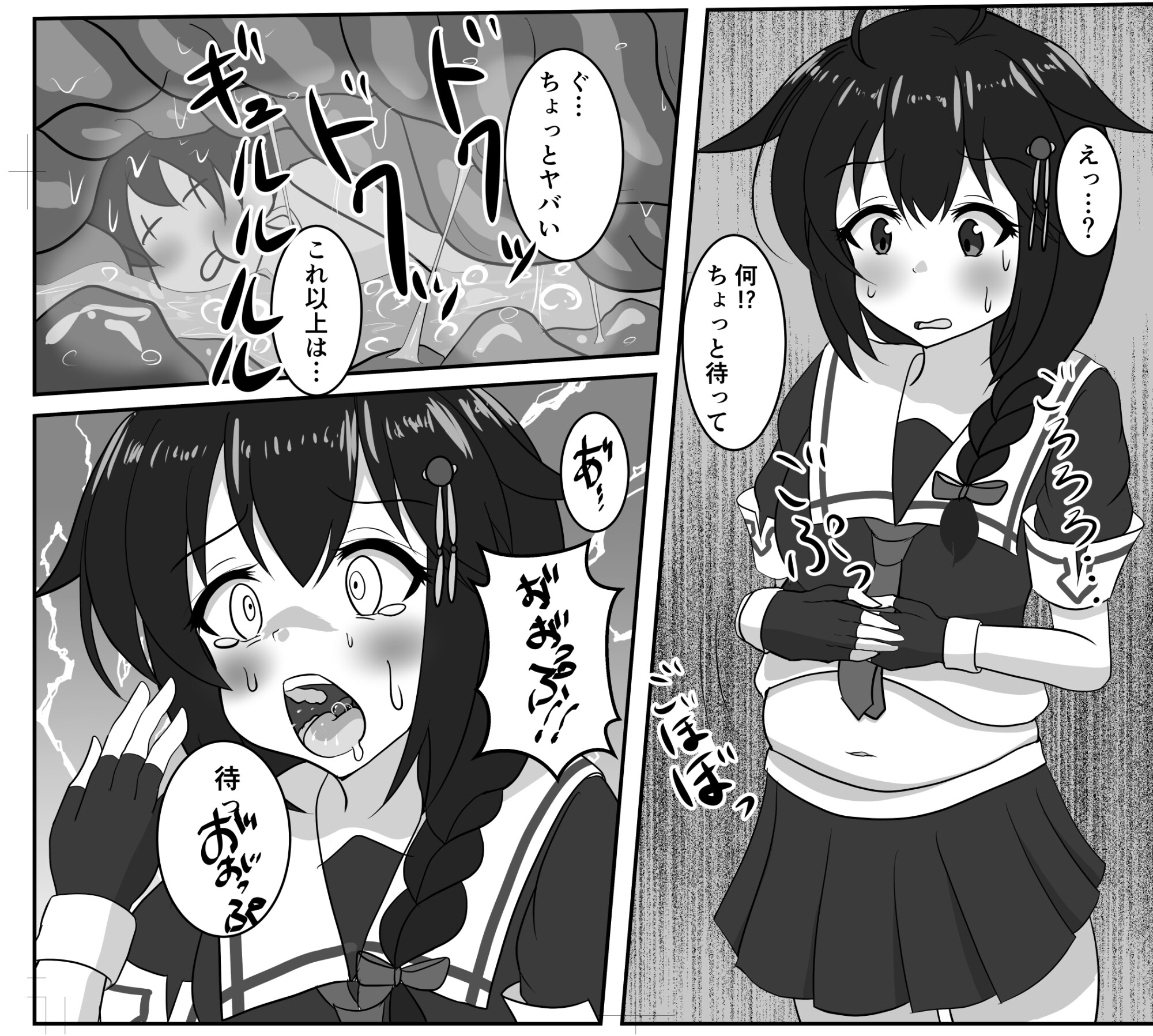 時雨、看病するよ 画像3