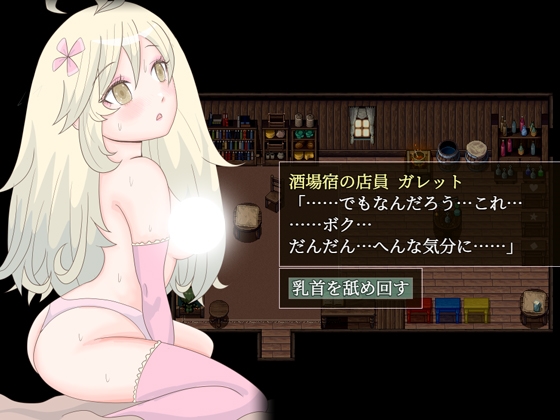 薬売りは瑠璃色の夢を見せる – Preview 11