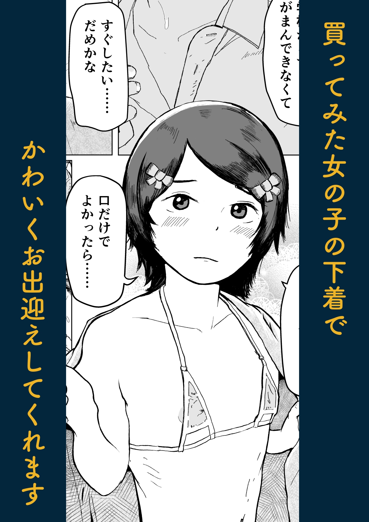 ぼく、かわいい、かなあ 画像3