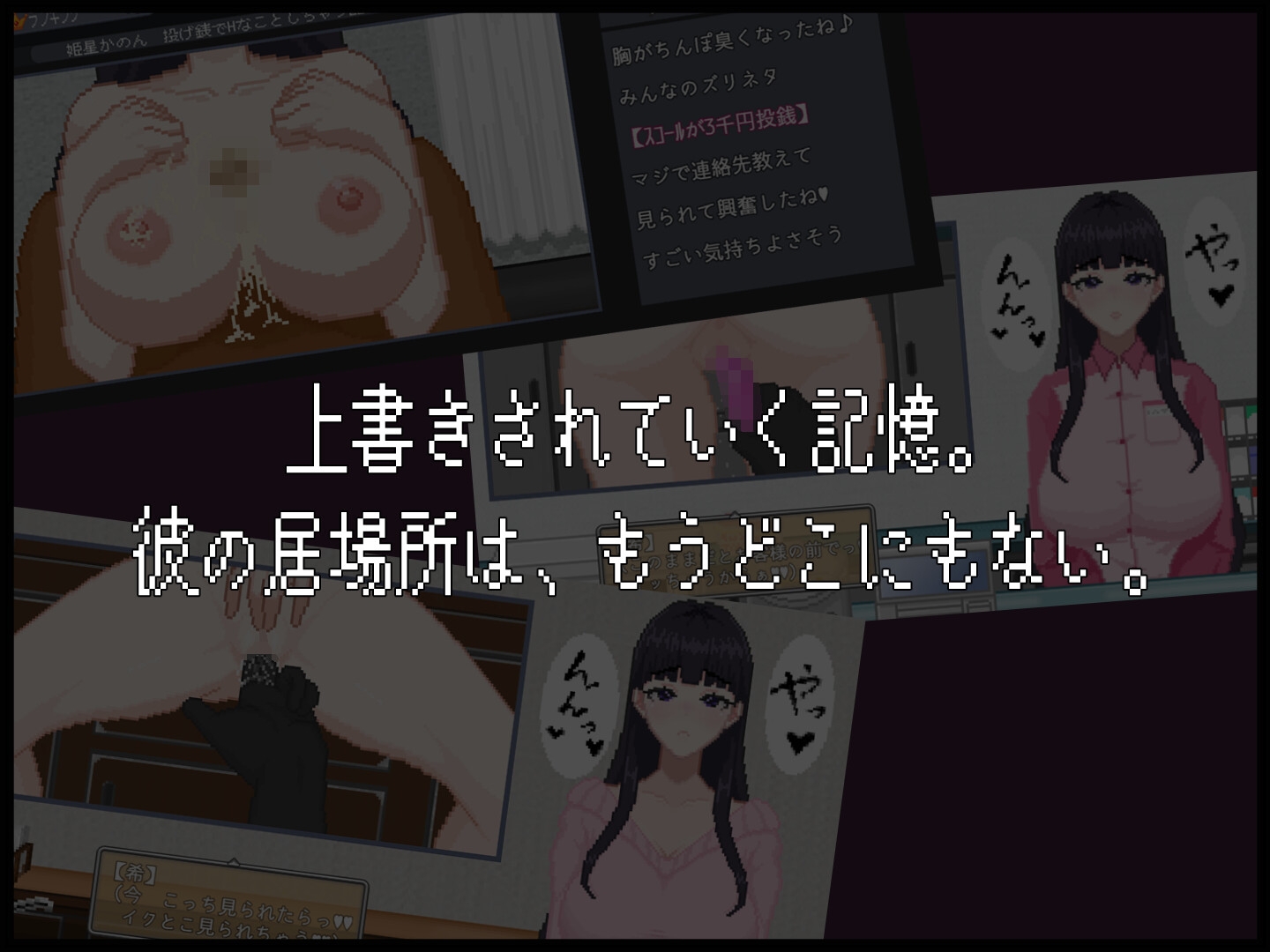 NTR配信─HAPPY BIRTHDAY─_3